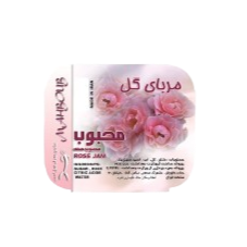 مربای گل محمدی تک نفره محبوب بسته 60عددی