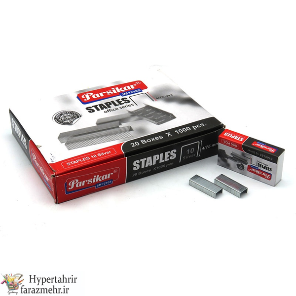 سوزن منگنه پارسیکار کد Jm1210s سایز 10 بسته 1000 عددی نقره ای رنگ