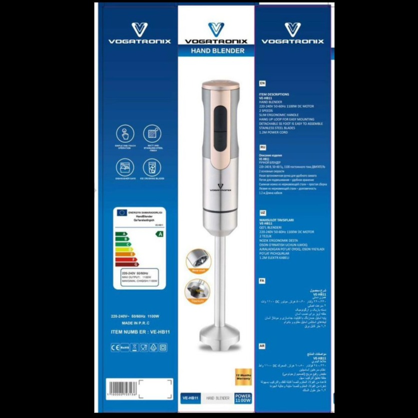 گوشت کوب برقی وگاترونیکس مدل ve-HB11