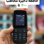 گوشی نوکیا 106