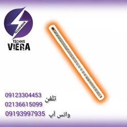 شینه مسی ارت 24پیچ