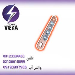شینه مسی نول 4 پیچ