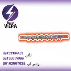 شینه مسی نول 8 پیچ