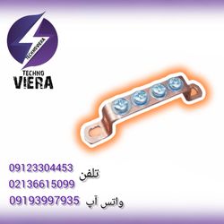 شینه مسی ارت 4 پیچ