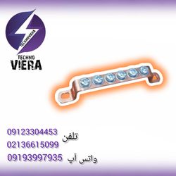 شینه مسی ارت 6 پیچ