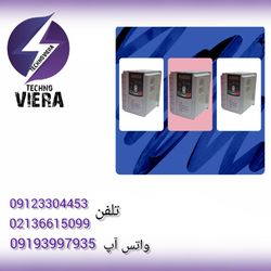درایو تکفاز به تکفاز 1.5 کیلووات وی تک