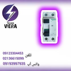 محافظ جان اشنایدر 25آمپر،30میلی آمپر