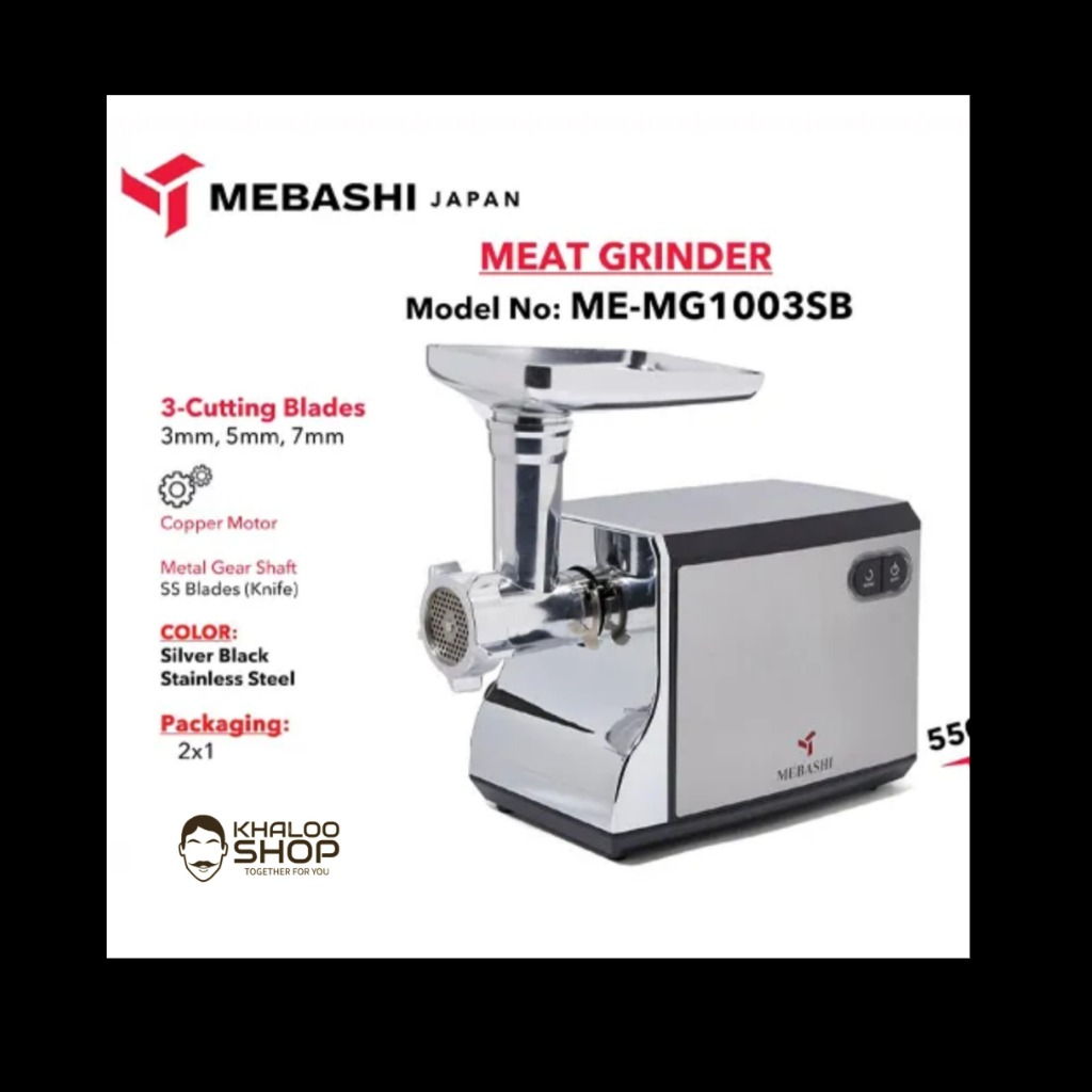چرخ گوشت مباشی مدل ME-MG-1003SB