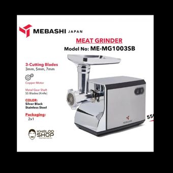 چرخ گوشت مباشی مدل ME-MG-1003SB