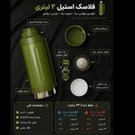 فلاسک (2 لیتری) کوهنوردی  مارک Kd تک رنگ سبز