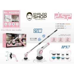 فرچه شارژی دی اس پی مدل DSP KD2504