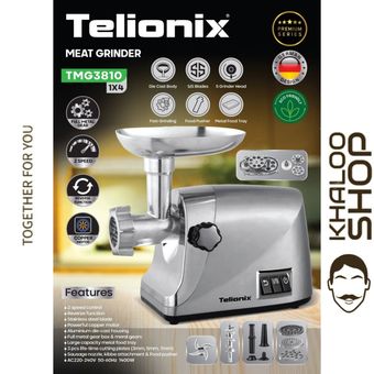 چرخ گوشت تلیونیکس مدل TMG3810