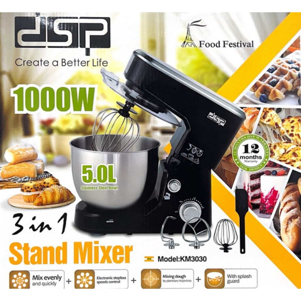 همزن برقی دی اس پی DSP مدل KM-3030