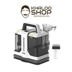 فرش شوی و مبل شوی دی اس پی مدل KD2041 spot cleaner DSP KD2041