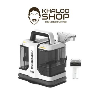فرش شوی و مبل شوی دی اس پی مدل KD2041 spot cleaner DSP KD2041