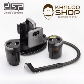 قالی و مبل شور با بخار دی اس پی مدل Kd2065