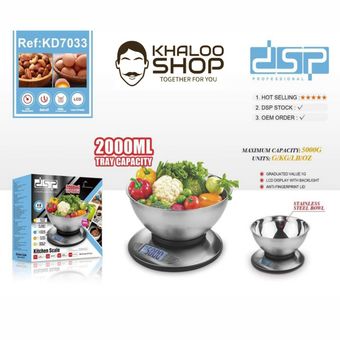 ترازو آشپزخانه DSP مدل KD7033