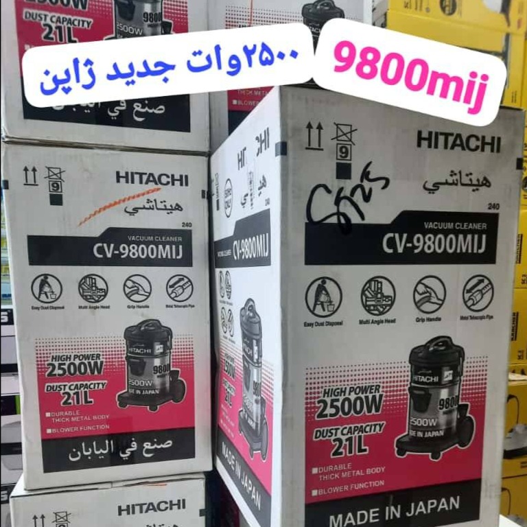 جارو برقی هیتاشی مدل CV_9800MIJ