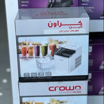 یخ ساز کراون لاین مدل IM-263