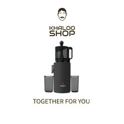عصارهگیر مباشی مدل ME-SJ3070 ک