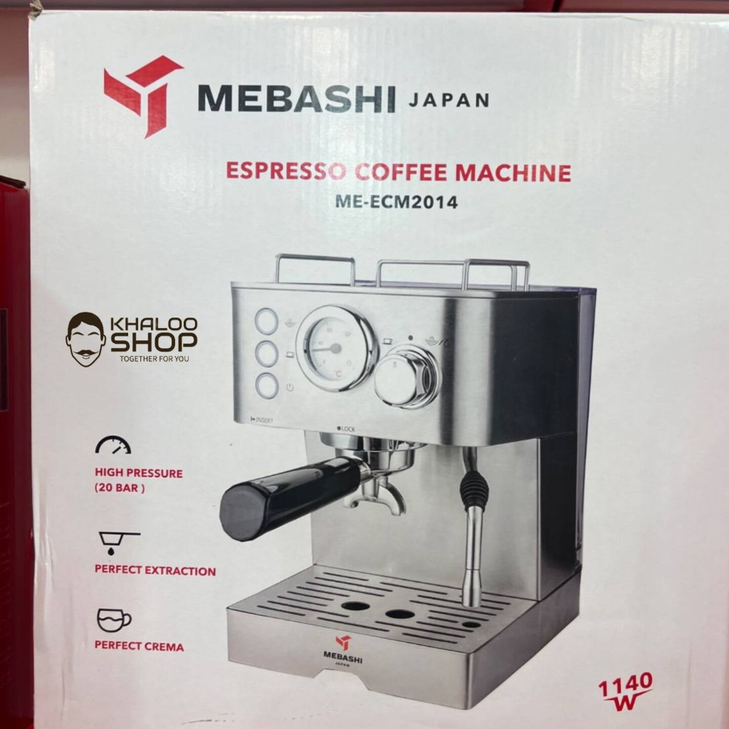 اسپرسوساز مباشی مدل ME-ECM2014 ک