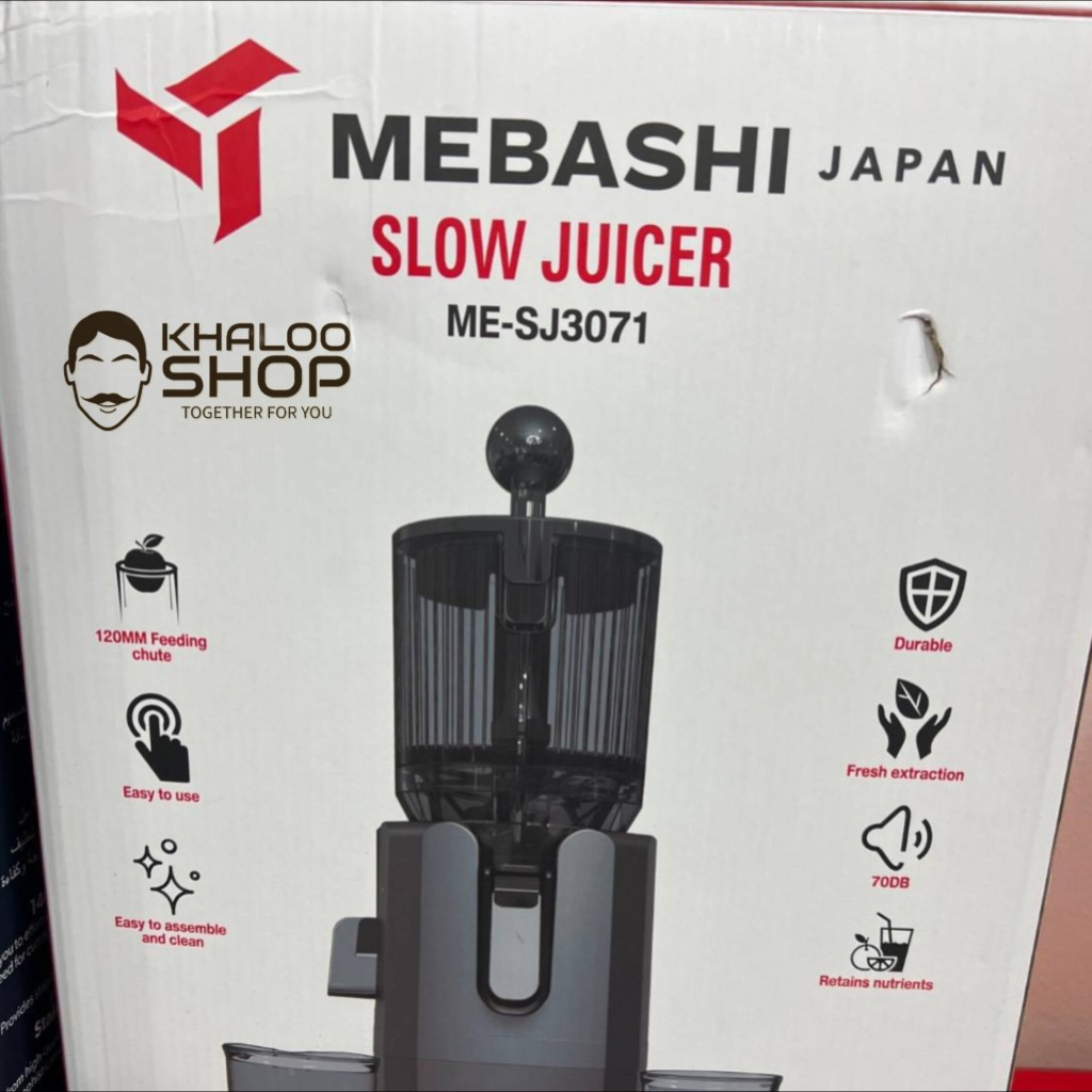 عصاره‌گیر مباشی مدل ME-SJ3071 ک