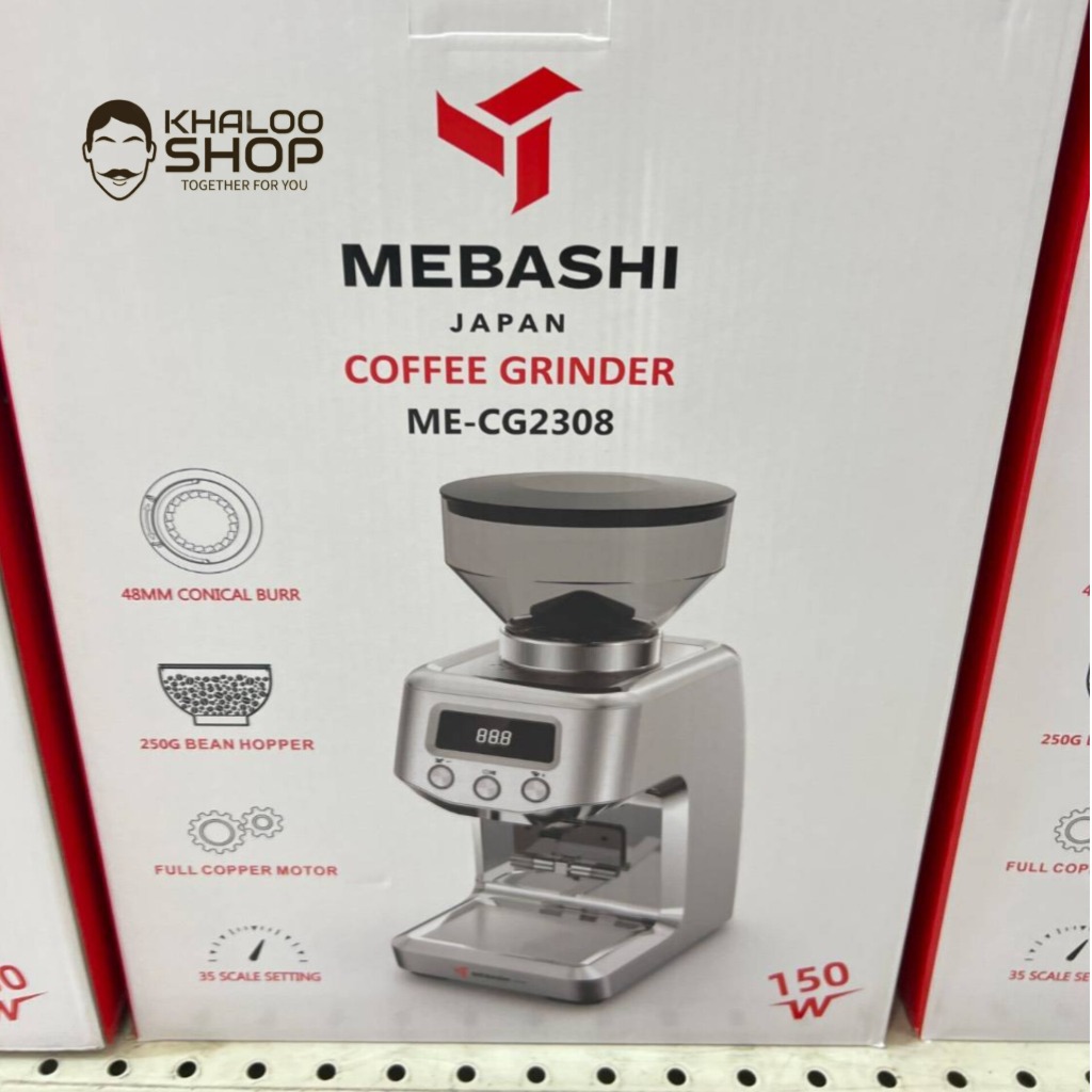 آسیاب قهوه مباشی مدل ME-CG2308 ک