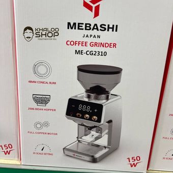 آسیاب قهوه مباشی مدل ME-CG2310 ک