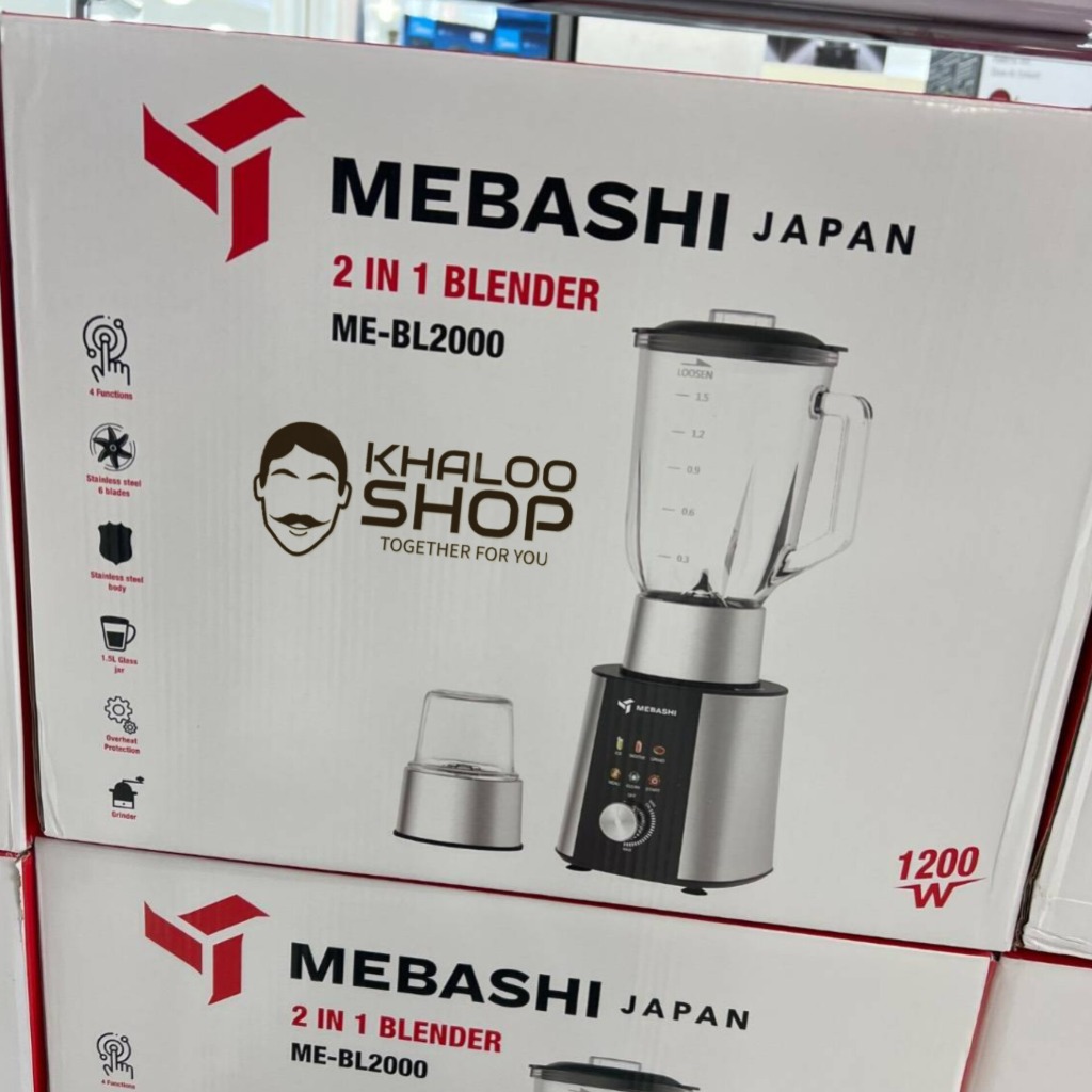مخلوط کن و آسیاب کن مباشی مدل ME-BL2000 ک