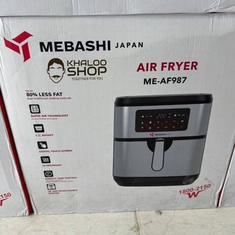 سرخ کن مباشی ME-AF987 ک
