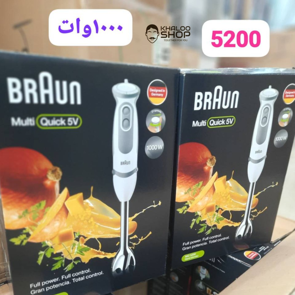 گوشت کوب برقی براون مدل MQ5200