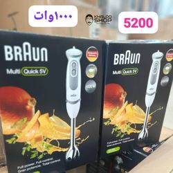 گوشت کوب برقی براون مدل MQ5200