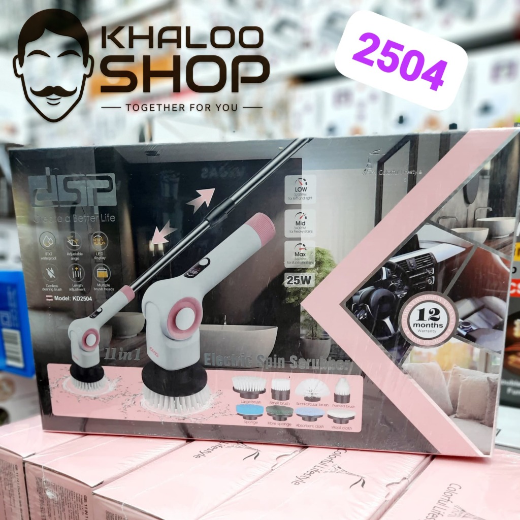 فرچه شستشو دی اس پی مدل KD2504