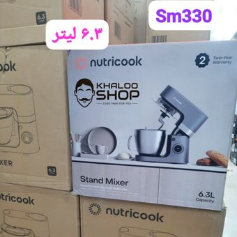 همزن کاسه‌دار نوتریکوک مدل NC-SM330