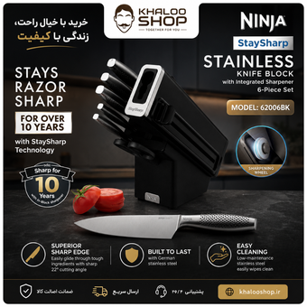 سرویس 6 پارچه چاقو نینجا مدل K62006