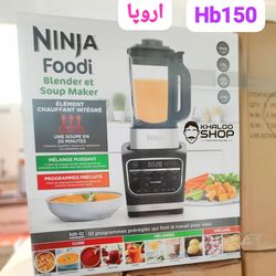 مخلوط کن 1.7 لیتری نینجا مدل HB150