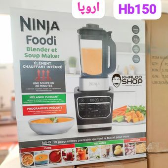 مخلوط کن 1.7 لیتری نینجا مدل HB150
