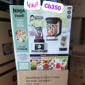 غذا ساز نینجا مدل CB350