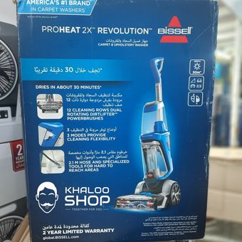 فرش شوی و مبل شوی بیسل مدل 1858E