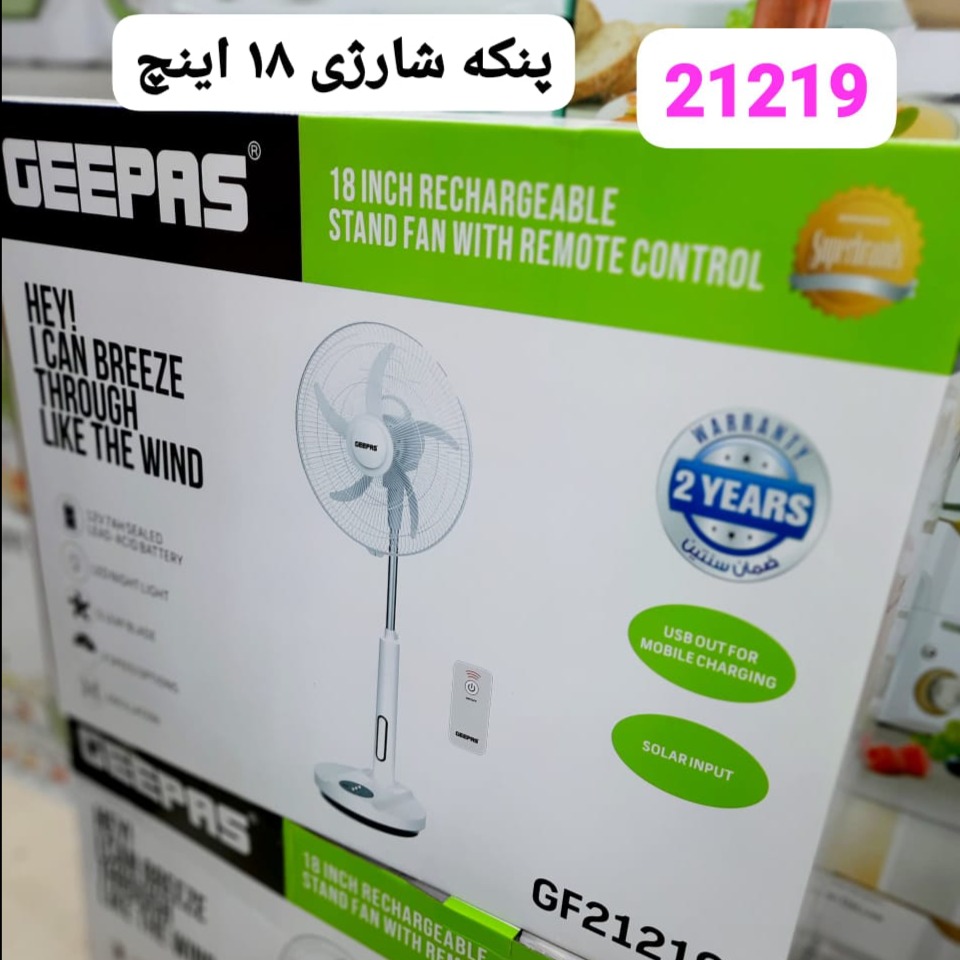 پنکه ایستاده شارژی جیپاس مدل 21219