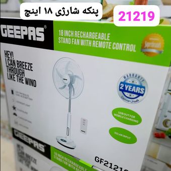 پنکه ایستاده شارژی جیپاس مدل 21219