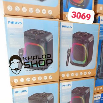اسپیکر شارژی فیلیپس مدل 3069