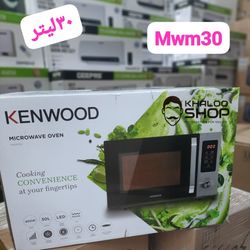 مایکروویو کنوود مدل MWM30