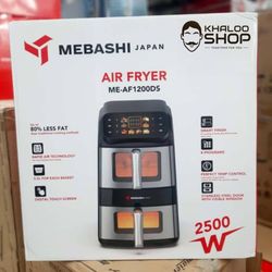 سرخ‌کن 11 لیتر مباشی مدل ME-AF1200