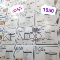 پلوپز بلک اند دکر مدل RC1050