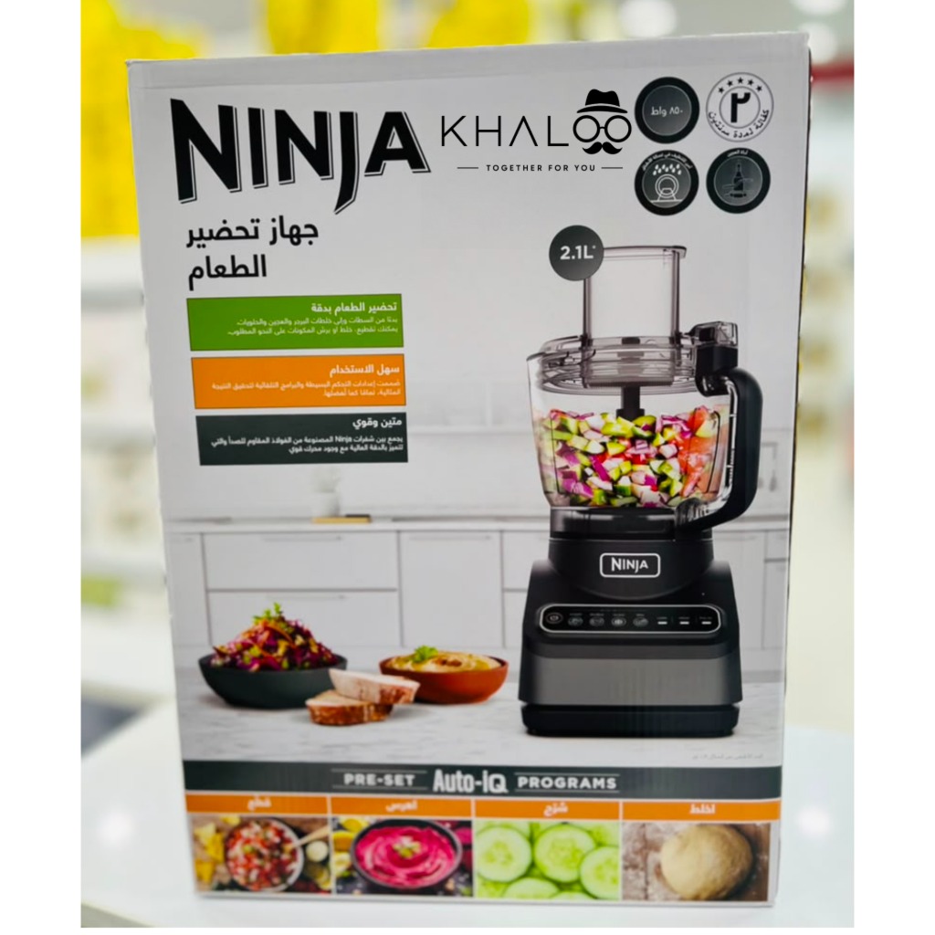 غذاساز نینجا مدل BN650