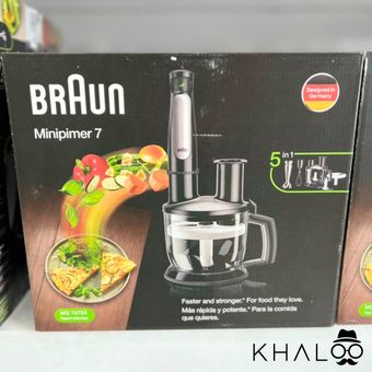 گوشت کوب برقی چندکاره 1000 وات براون مدل  MQ 7075x