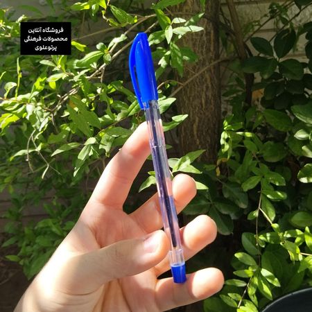 خودکار آبی کیان