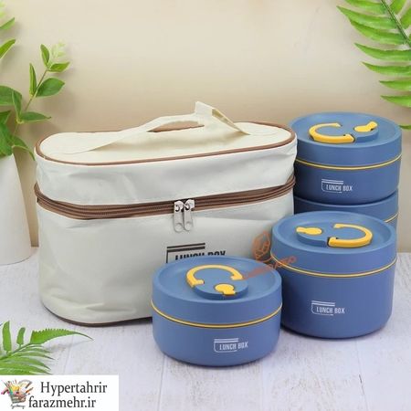 ظرف غذا 4 تکه کیف دار کد 6689