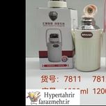 فلاسک مسافرتی 1000 میل کد 7811 BRAND